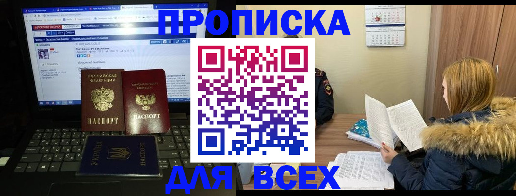 найти адрес прописки в Чайковском