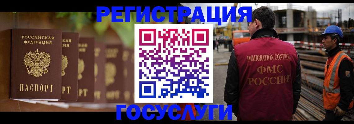 регистрация для дет. сада в Чайковском