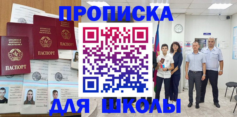 пропишу в квартире в Чайковском