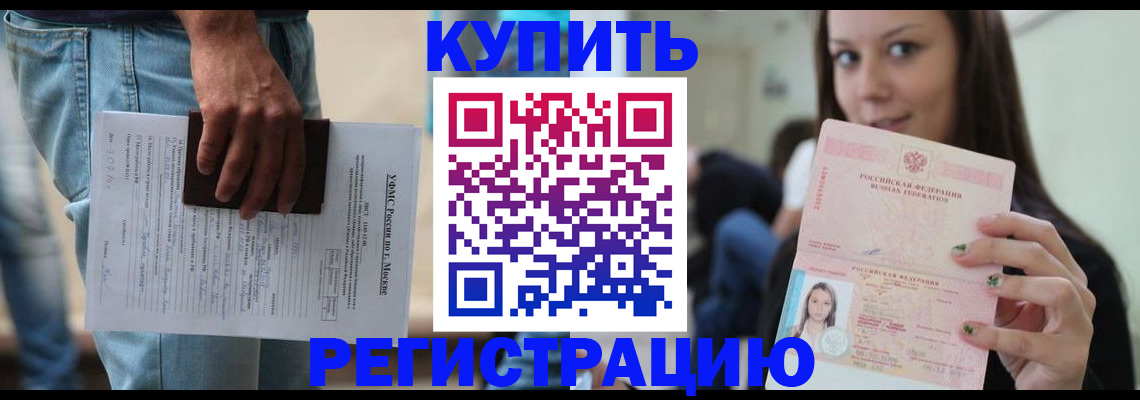 прописка поиск в Чайковском