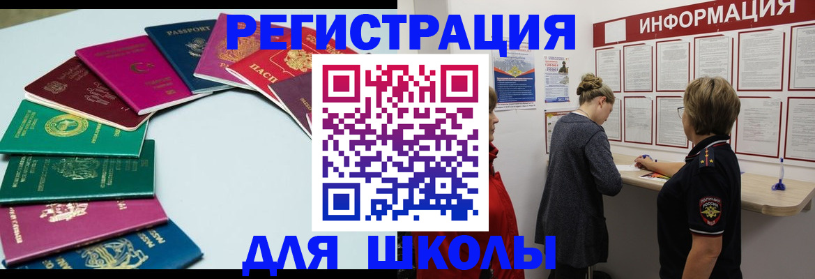 прописка в квартире в Чайковском